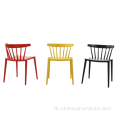 การออกแบบดั้งเดิมที่ทันสมัย ​​PP วางเก้าอี้รับประทานอาหารกลางแจ้ง